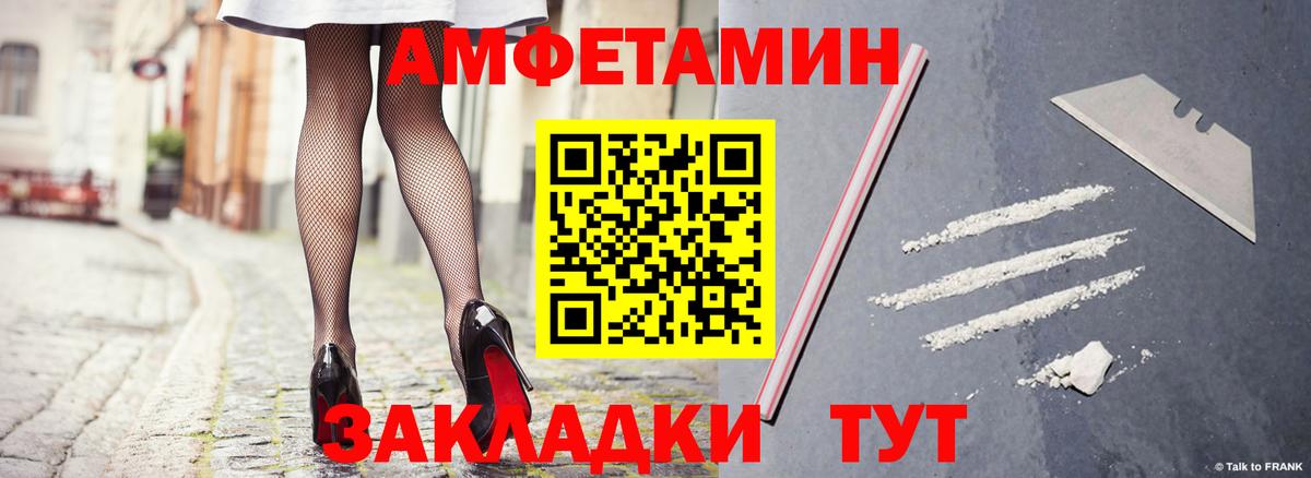 Amphetamine 97%  Амфетамин  Губкин  Amphetamine  это состав  Вход с VPN 
