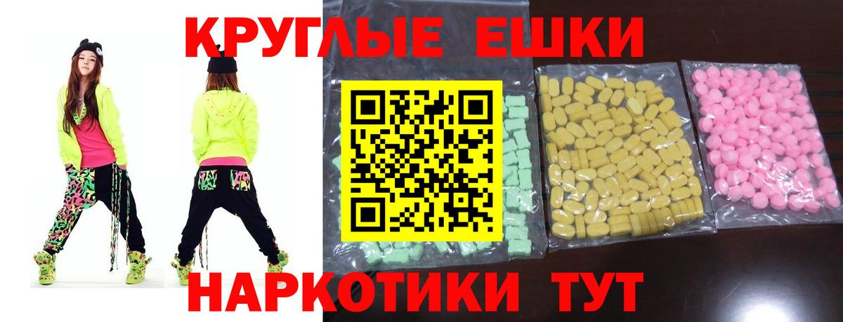 ЭКСТАЗИ ешки  Вход с VPN  Губкин  ЭКСТАЗИ  Экстази бентли 