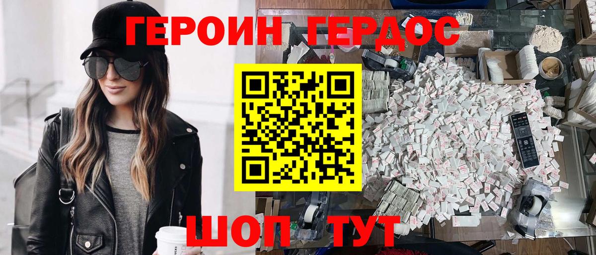 ГАШ Губкин