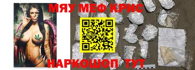 бутик Вышний Волочёк