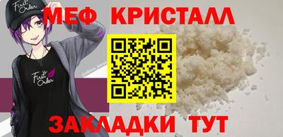 бутик Вышний Волочёк