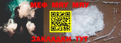 кристаллы Вязьма