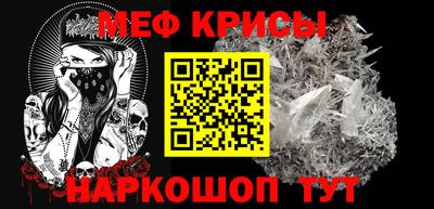 кристаллы Вязьма