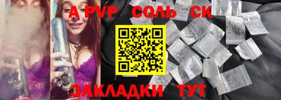 кристаллы Вязьма