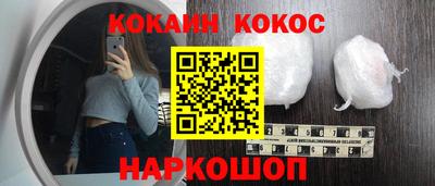 кристаллы Вязьма
