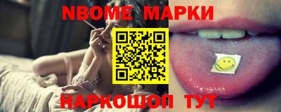 apvp Гудермес