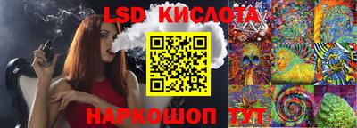 кристаллы Вязьма