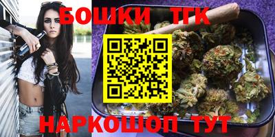 бутик Вышний Волочёк