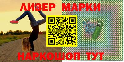 мяу мяу кристалл Гуково