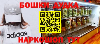бутик Вышний Волочёк