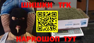 бутик Вышний Волочёк