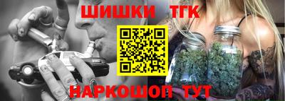 бутик Вышний Волочёк