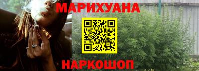 бутик Вышний Волочёк