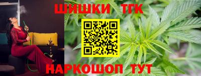 бутик Вышний Волочёк