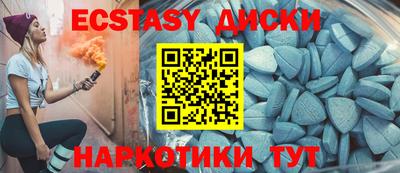 кристаллы Вязьма