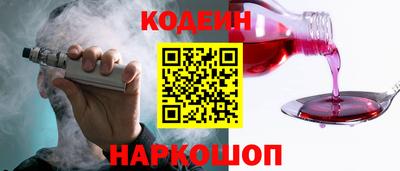 марки nbome Вязники
