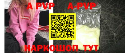 бутик Вышний Волочёк