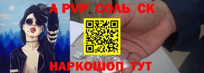 бутик Вышний Волочёк