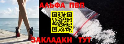 бутик Вышний Волочёк