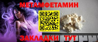 кристаллы Вязьма