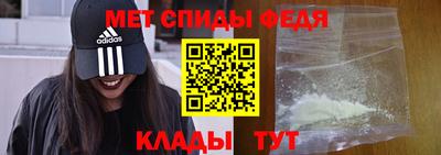 кристаллы Вязьма