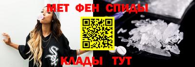 кристаллы Вязьма