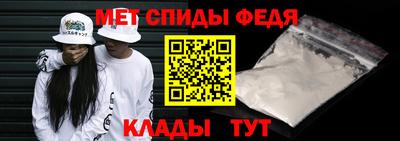 мяу мяу кристалл Гуково