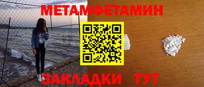 бутик Вышний Волочёк