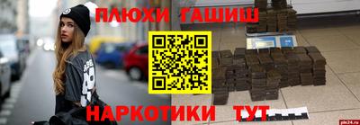 бутик Вышний Волочёк