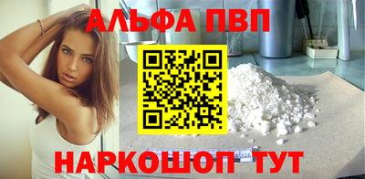 кристаллы Вязьма