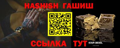 мяу мяу кристалл Гуково