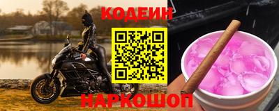 марки nbome Вязники