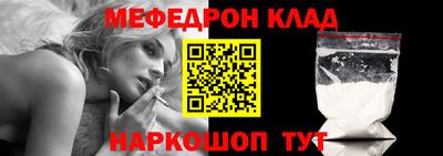 бутик Вышний Волочёк