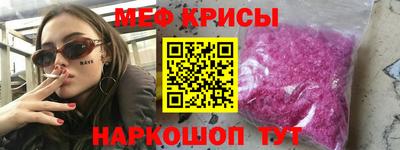 кристаллы Вязьма