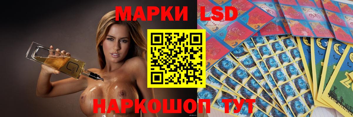 Губкин  LSD-25 экстази кислота  ЛСД экстази ecstasy  Вход с VPN 