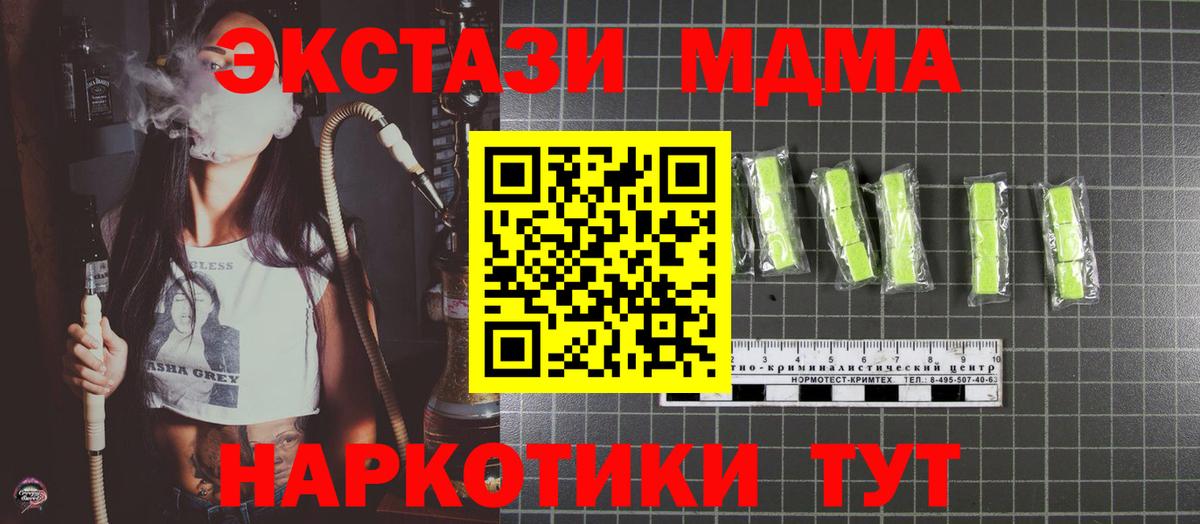 Вейп ТГК  Вход с VPN  Губкин  ГАШИШ  МАРИХУАНА  Меф кристаллы 
