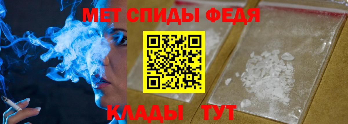 Первитин кристалл Губкин
