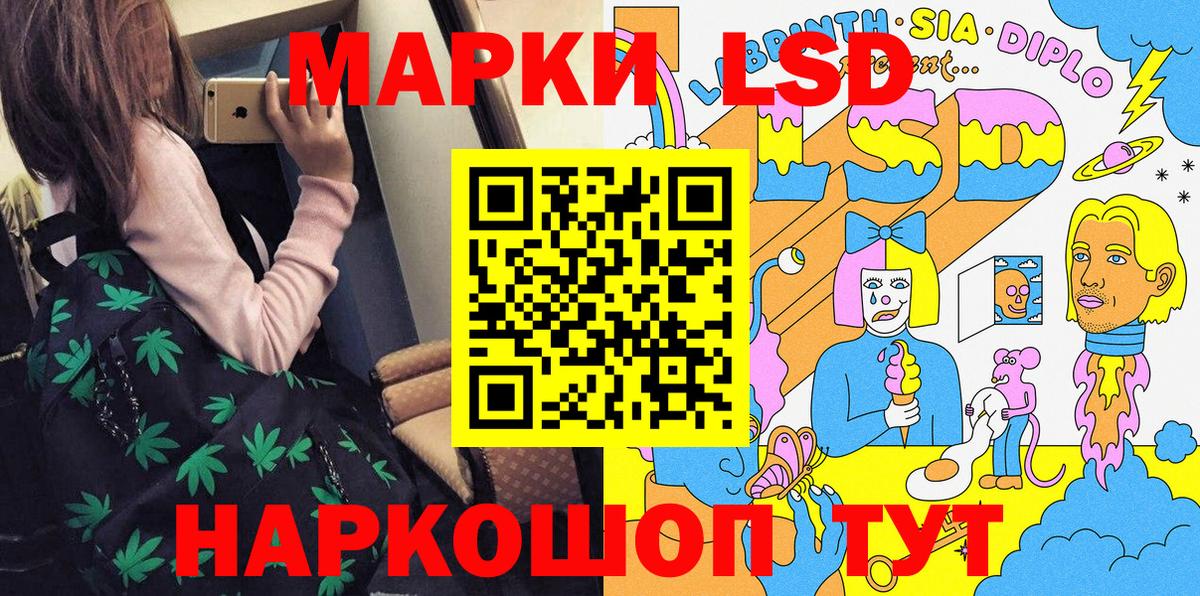 Марки NBOMe 1,5мг  Марки NBOMe 1,5мг  Губкин  Вход с VPN 