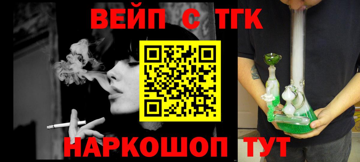 Дистиллят ТГК Wax Губкин