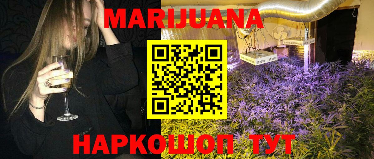 Каннабис Bruce Banner  Вход с VPN  Шишки марихуана Amnesia  МАРИХУАНА Amnesia  Губкин 